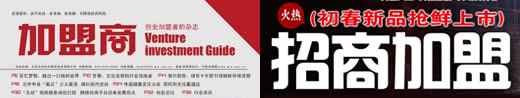 壁紙廠家免費(fèi)加盟