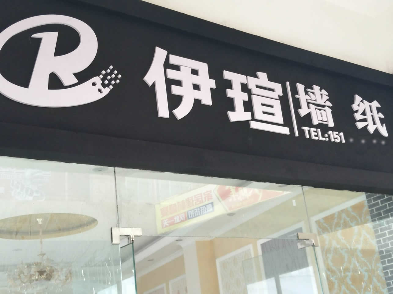 廣元市經(jīng)銷商門頭效果圖展示